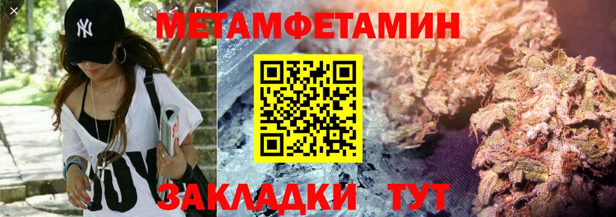 Amphetamine  Вход с VPN  Реутов  АМФЕТАМИН 98% 