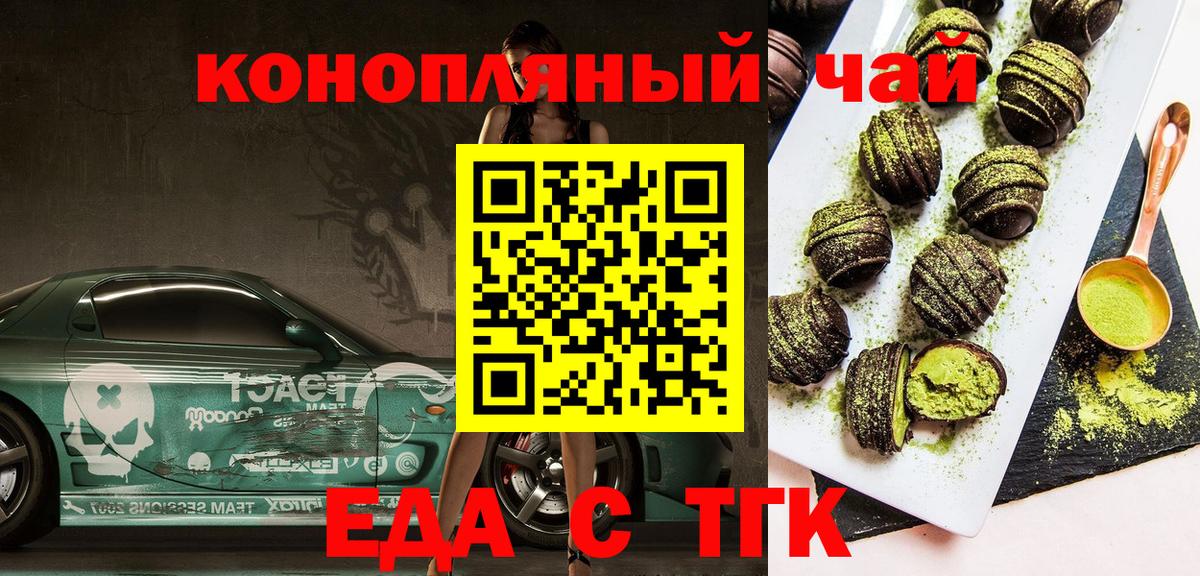 Canna-Cookies марихуана  Вход с VPN  Реутов 