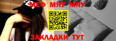 кристаллы Пенза
