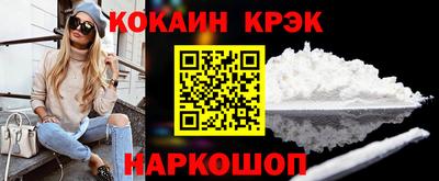 кокаин перу Пыть-Ях