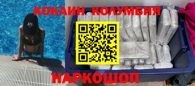 бутират Пушкино