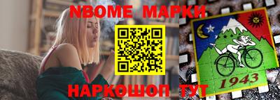 кристаллы Пенза