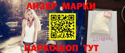 бутират Пушкино