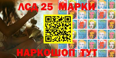 бутират Пушкино