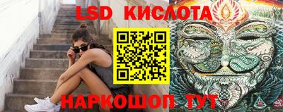 кристаллы Пенза