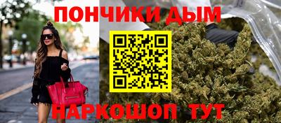 бутират Пушкино