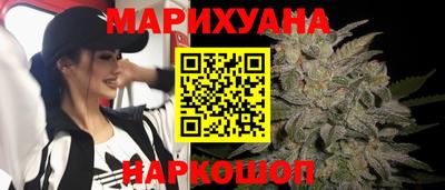 бутират Пушкино