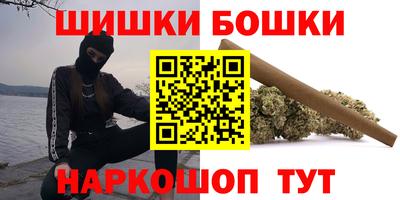 бутират Пушкино