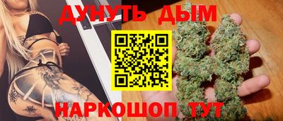 кристаллы Пенза