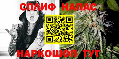 бутират Пушкино
