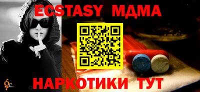 бутират Пушкино