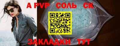 мет Партизанск