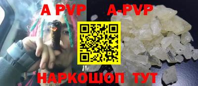 бутират Пушкино