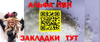 бутират Пушкино