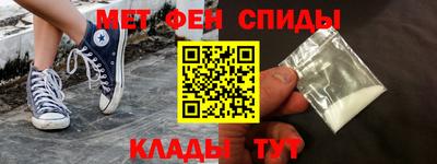 МДМА Пугачёв