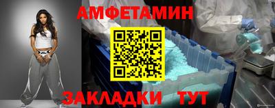 МДМА Пугачёв