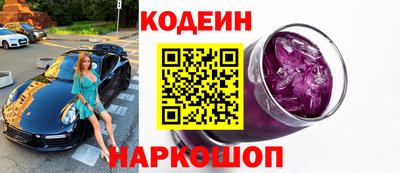 кристаллы Пенза