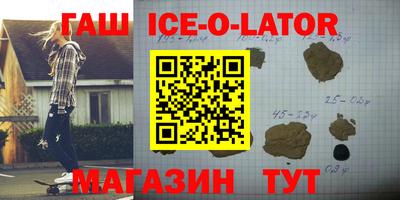 бутират Пушкино