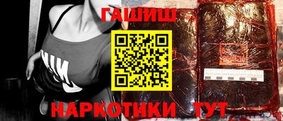 бутират Пушкино