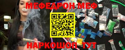 МДМА Пугачёв