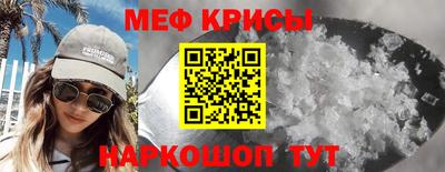 мет Партизанск
