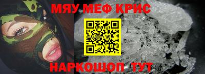 МДМА Пугачёв