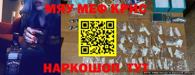 МДМА Пугачёв