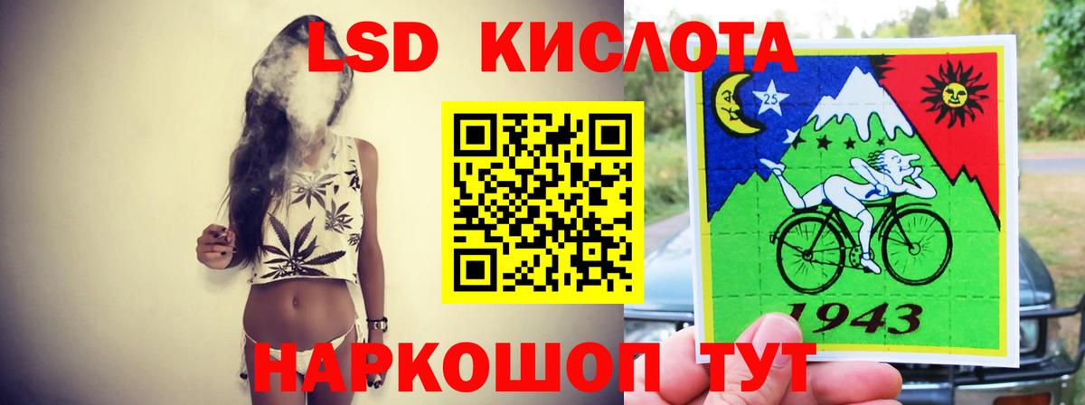 LSD-25 экстази кислота  LSD-25 экстази ecstasy  Вход с VPN  Реутов 