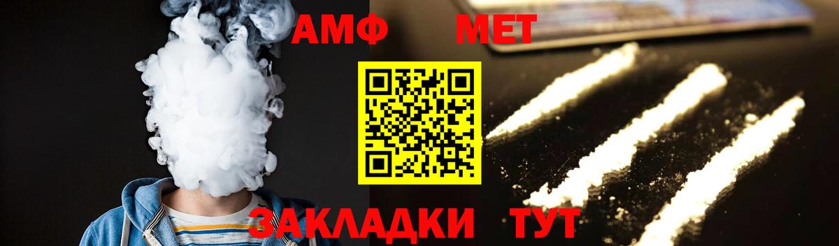 МЕФ   МАРИХУАНА  Вход с VPN  A-PVP СК кристаллы  Гашиш  Реутов  Cocaine 