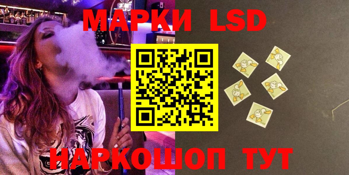 Реутов  Марки NBOMe 1,8мг  Вход с VPN 